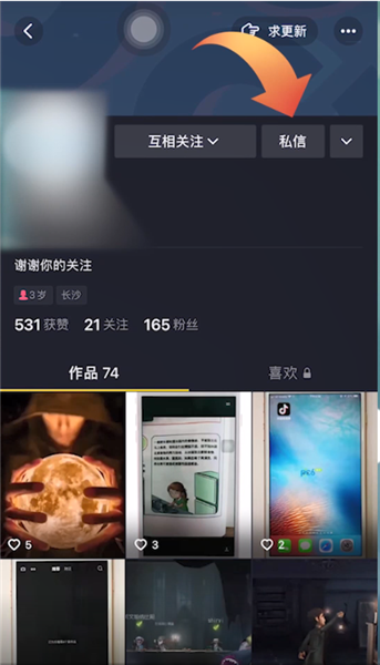 评论点赞软件快手_av女明星名字评论点赞_苹果app评论点发送后