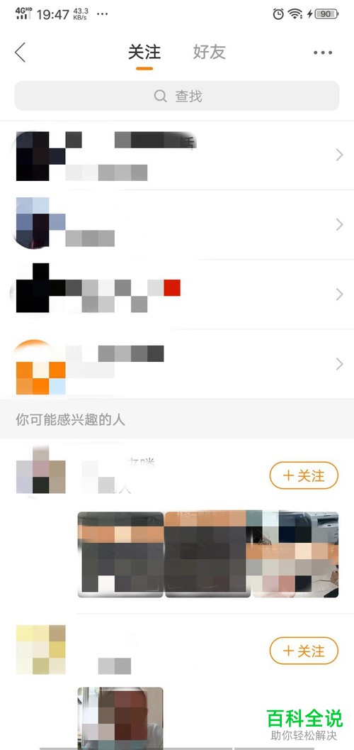 点32个赞是什么意思_快手怎么看别人点赞_木点乐风点赞网