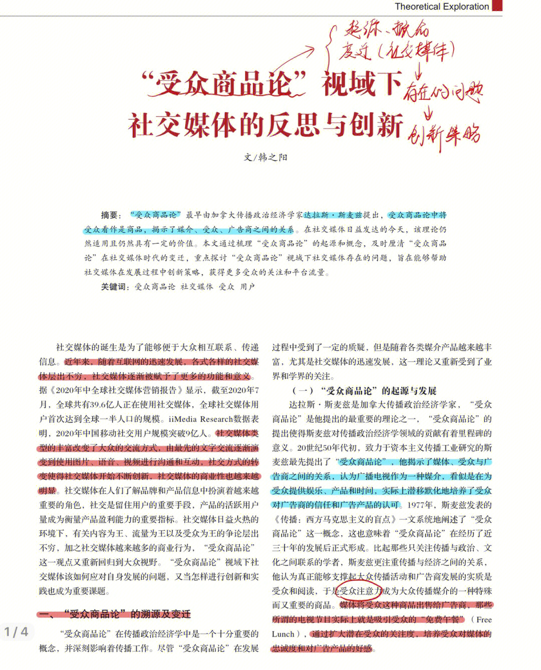 快手热评点赞网址_大众点评点赞软件_赞最多上不了热评