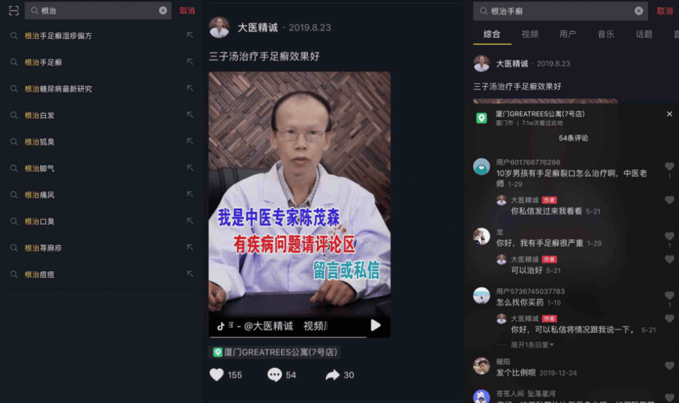 qq上接抖音快手点赞_qq名片赞快速点赞软件_抖音点赞过万奖励一千