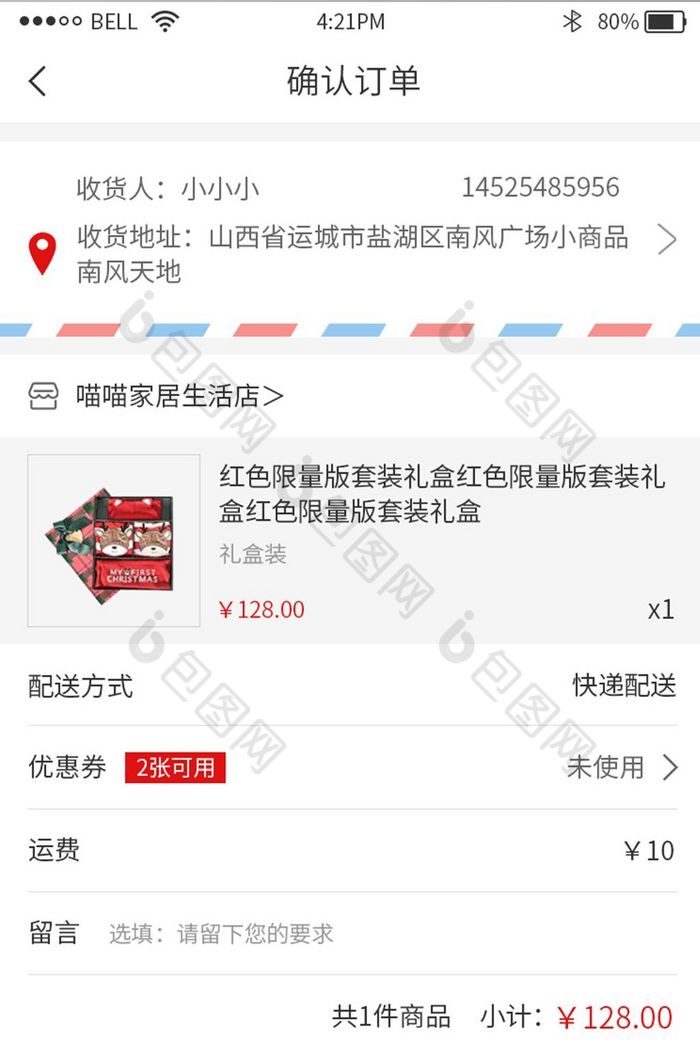 机票订单查询_快手有赞订单怎么查询_电话订票订单查询