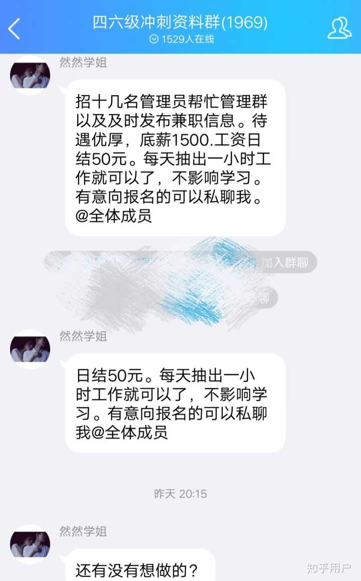 斗米兼职靠谱吗_兼职库手机兼职靠谱吗_快手点赞兼职靠谱吗
