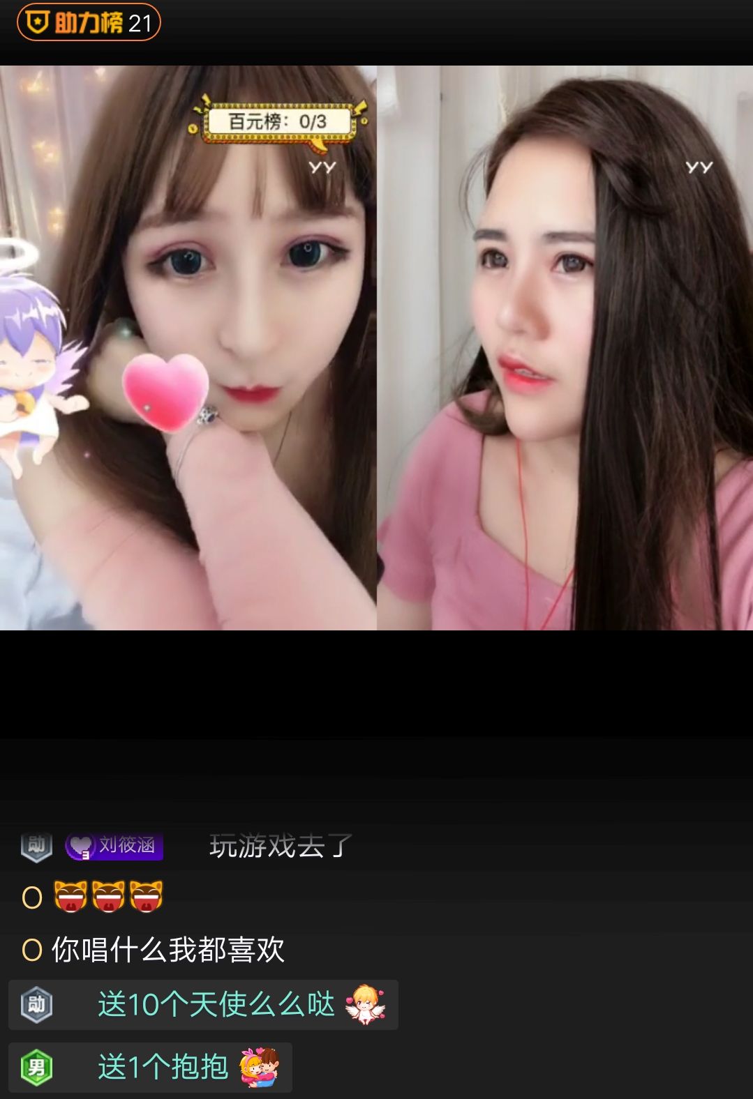 qq名片赞怎么禁止好友点赞_快手多少赞能上热门_快手点赞过千万的视频