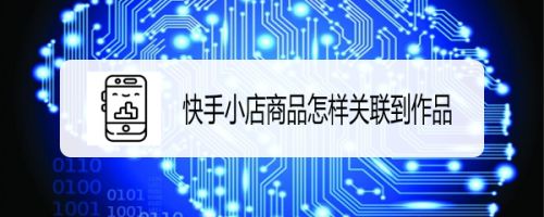 快手买东西有赞怎么买_淘宝怎么买快手粉丝_吃的东西在1号店还是天猫超市买