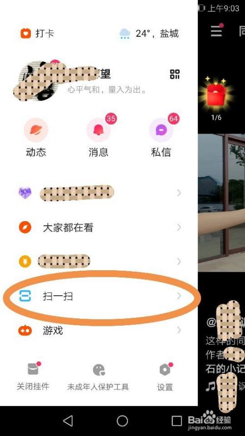 看，叶问以前练舞了，动作。_鹧鸪天夏竦愁见不如愁看_快手以前赞的看不见