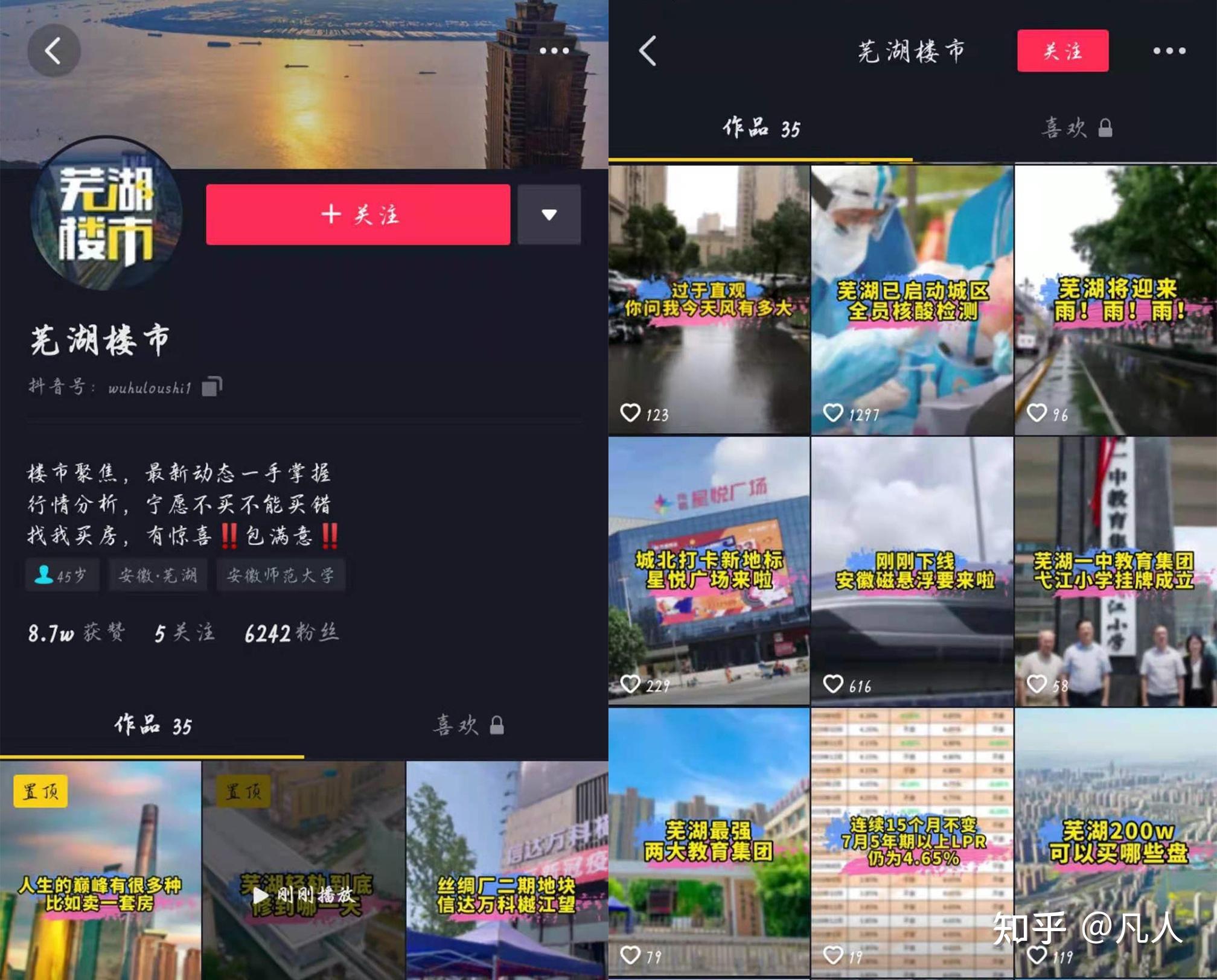 快手赞少点击率高_李恩率快手_逐浪网为何点击那么高