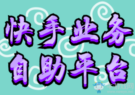 腾讯新闻评论点赞软件_点赞赚钱软件_快手视频作品点赞软件