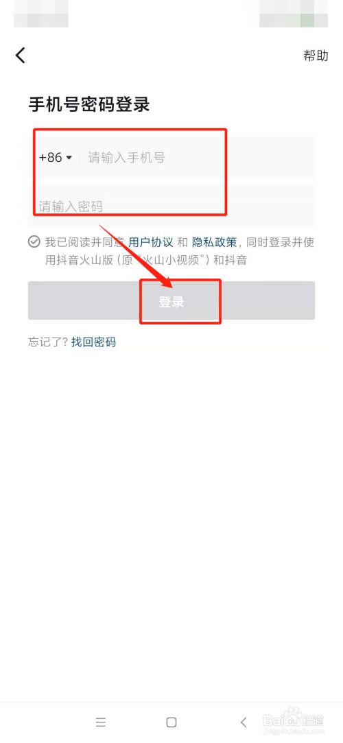 qq刷赞平台网站源码_刷赞平台在线刷_刷快手赞平台推广网站便宜