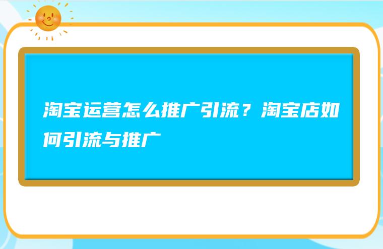 刷快手赞平台推广网站便宜_苹果社区自助下单平台刷名片刷赞_qq刷赞平台网站源码