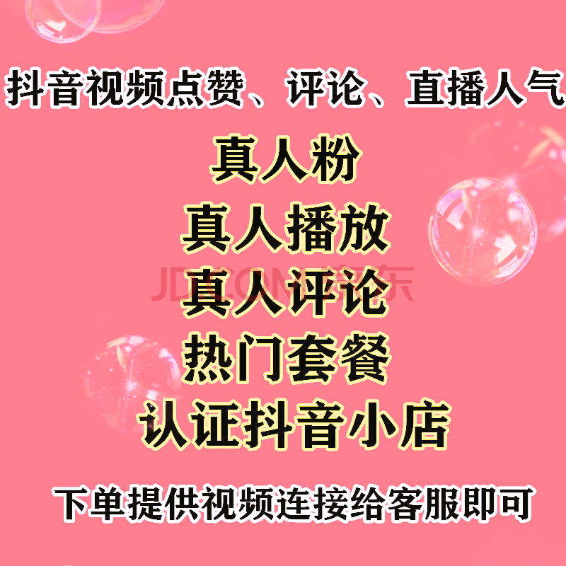 抖音短视频教如何抖屏_抖音里面抖屏特效_抖音快手点赞涨粉