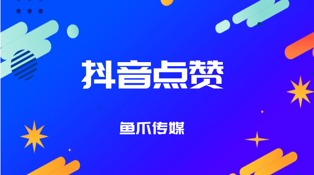 一品威客免抽佣金_快手快赞客佣金_淘宝客的佣金跟实际支付的佣金不一样