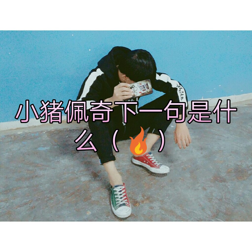 微商快手之群发快手_牛 气 成语_快手赞牛气