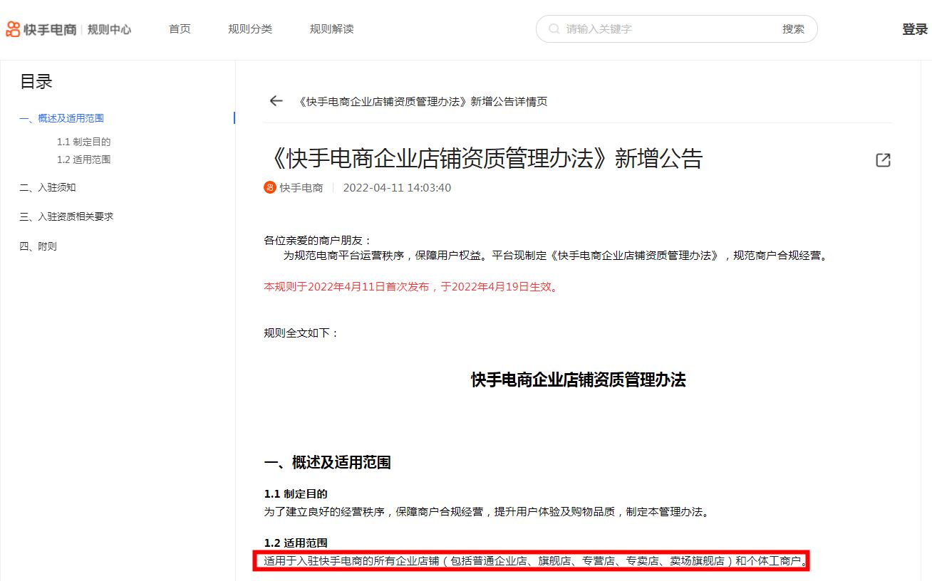 淘宝客的佣金跟实际支付的佣金不一样_快手快赞客佣金_返利网淘宝客佣金