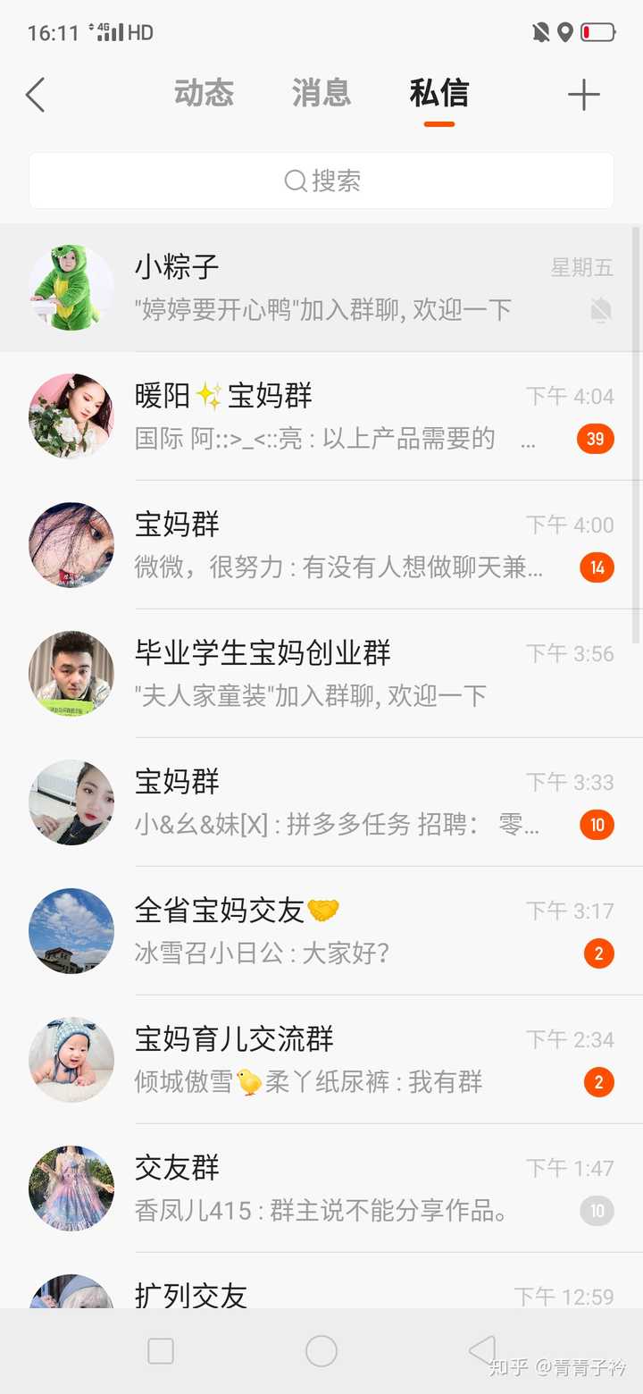 qq群互赞工具_快手互赞作品app_qq名片互赞