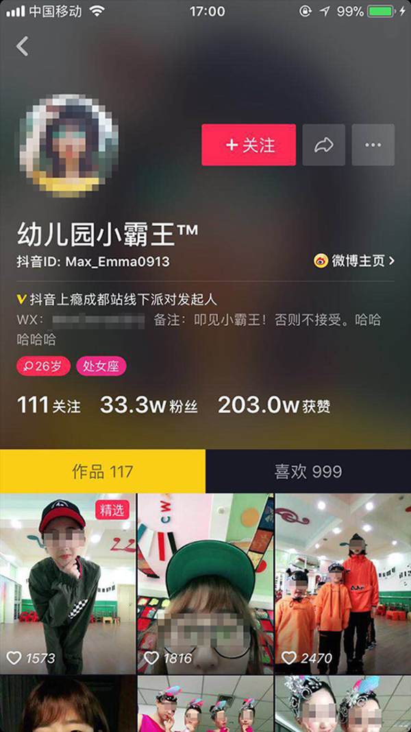 快手怎么涨粉丝快_快手作品涨赞app_2017快手怎么涨粉丝快