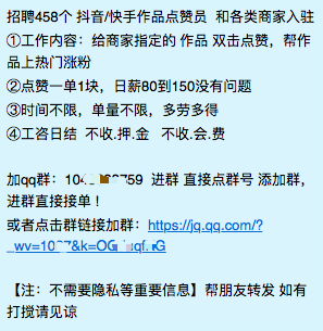 快手作品互赞app_qq名片刷赞自动群互赞_qq名片互赞群