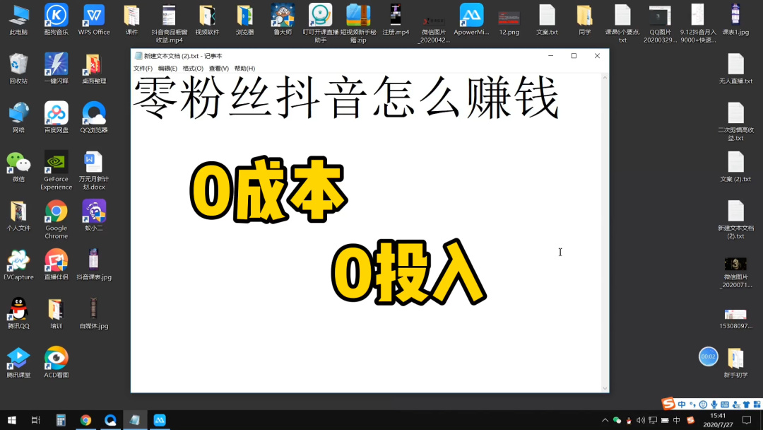 快手上一个点赞多少钱_广东刷赞点赞软件_qq点赞一次点十次