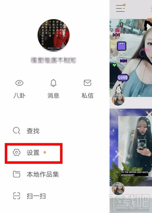 qq互赞软件_qq群互赞工具_快手作品互赞app