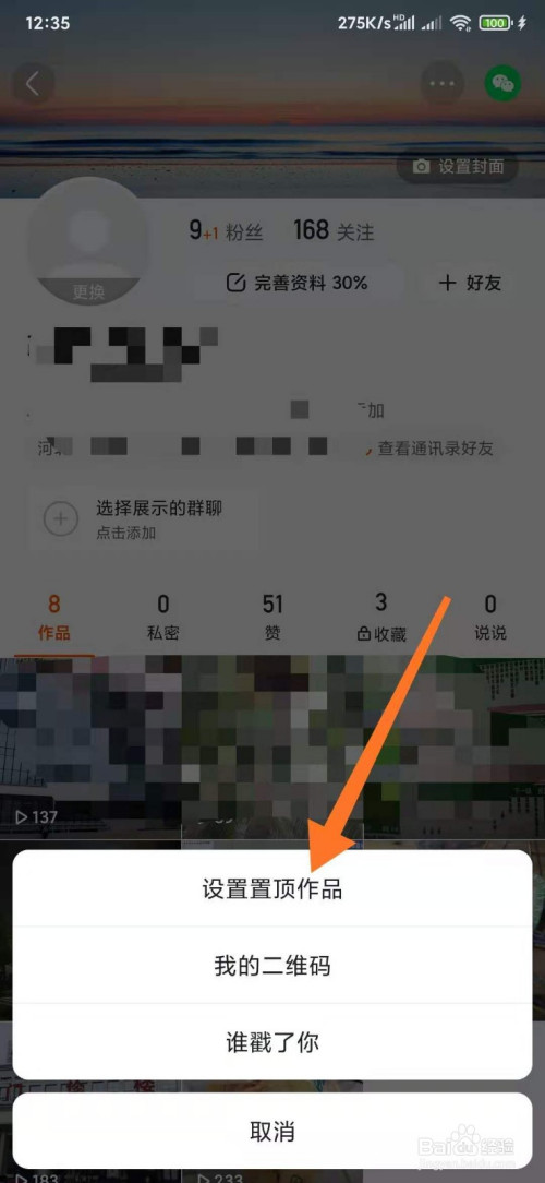 快手作品互赞app_qq群互赞工具_qq互赞软件