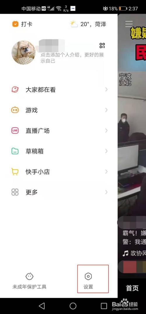 快手集卡片赞怎么获得_游戏王卡片力量4 怎么获得废品战士_捕鱼达人2如何获得卡片