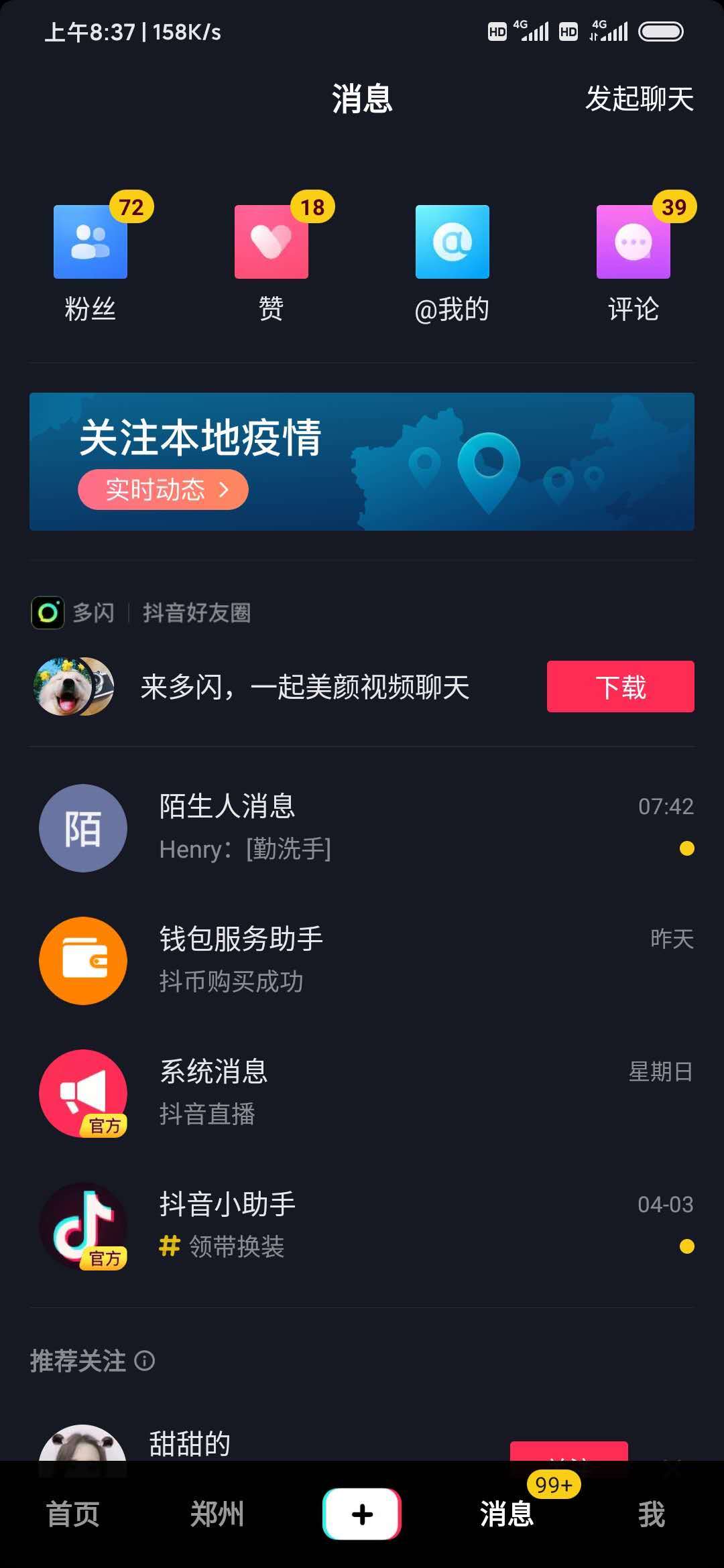 王祖蓝快手涨粉速度_快手怎样涨粉丝_快手作品涨赞app