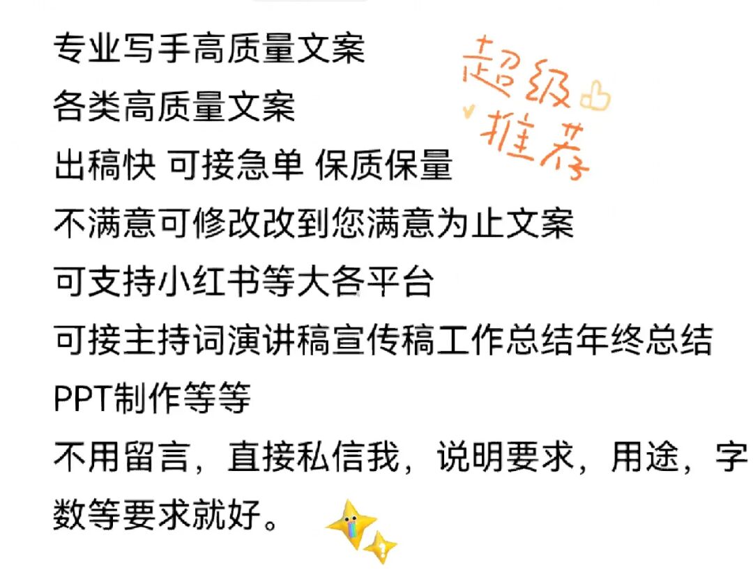 快手怎么弄成抖音那种_快手抖音点赞接单网_抖音男网红挡脸照片