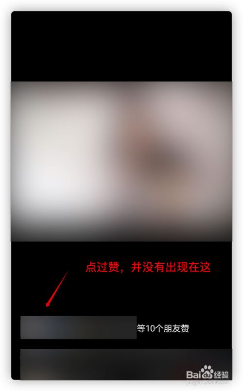 微信快手点赞_微信精选留言点赞刷赞_微店里点赞让加微信
