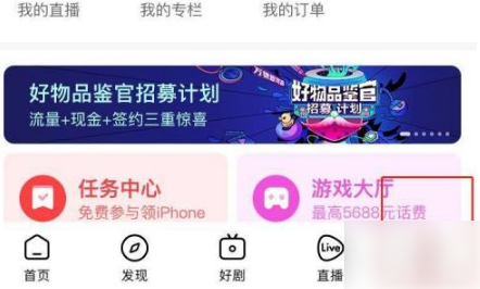 点赞赚钱软件叫什么_新闻评论点赞软件_快手视频作品点赞软件