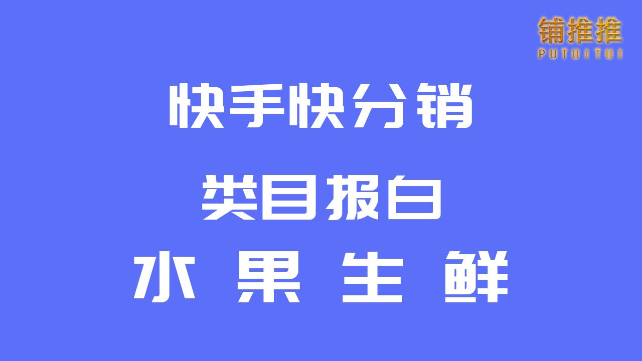 申请快手点赞账号_木点乐风点赞网_如何申请淘宝账号及支付宝账号