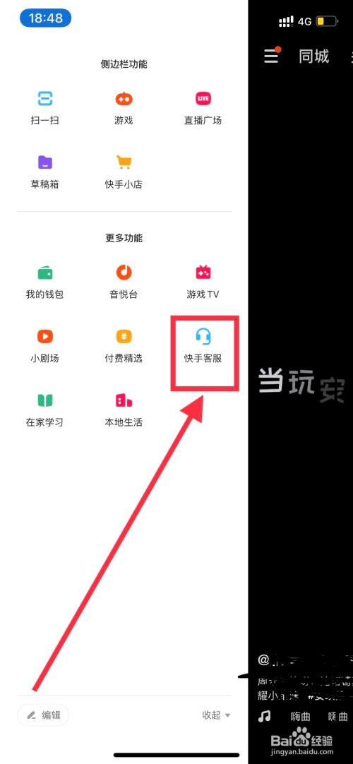 快手点赞是什么意思_qq点赞金赞是什么意思_微信精选留言点赞刷赞