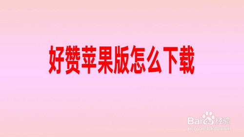 空间说说刷赞免费100赞_快手刷赞辉煌_qq刷赞软件刷赞要钱吗