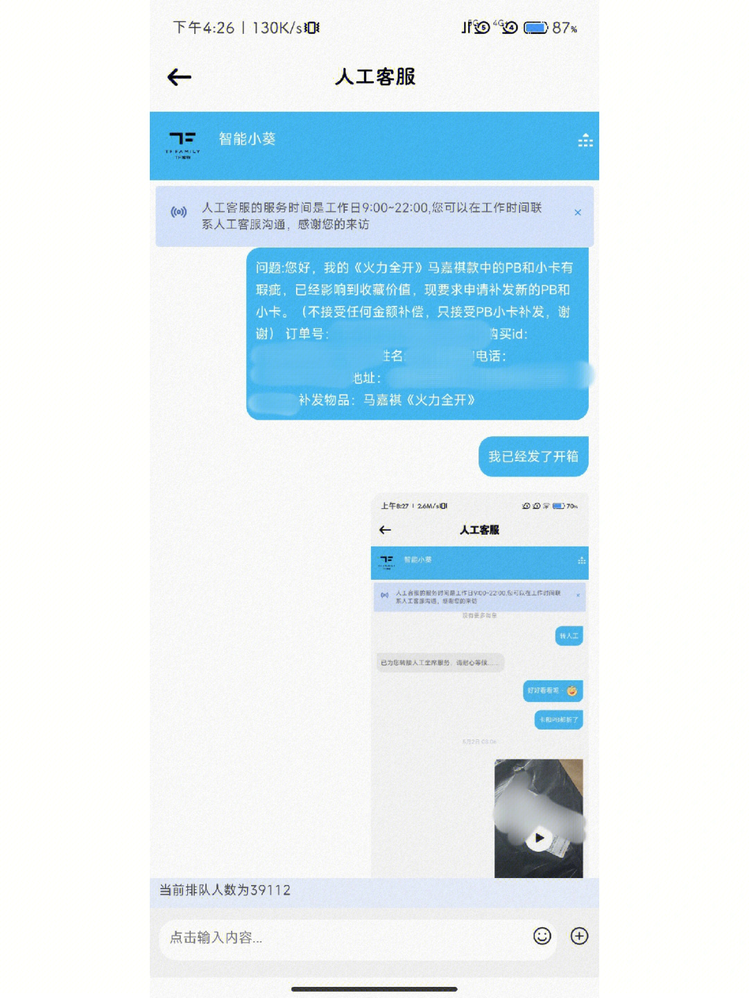 qq名片刷赞软件手机版免费_快手刷粉丝软件免费_快手点赞免费刷