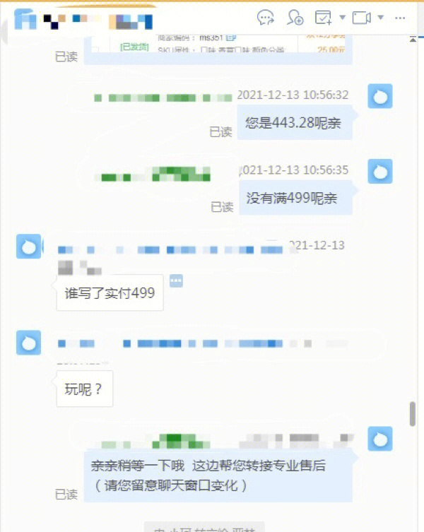 qq名片刷赞软件手机版免费_快手点赞免费刷_快手刷粉丝软件免费