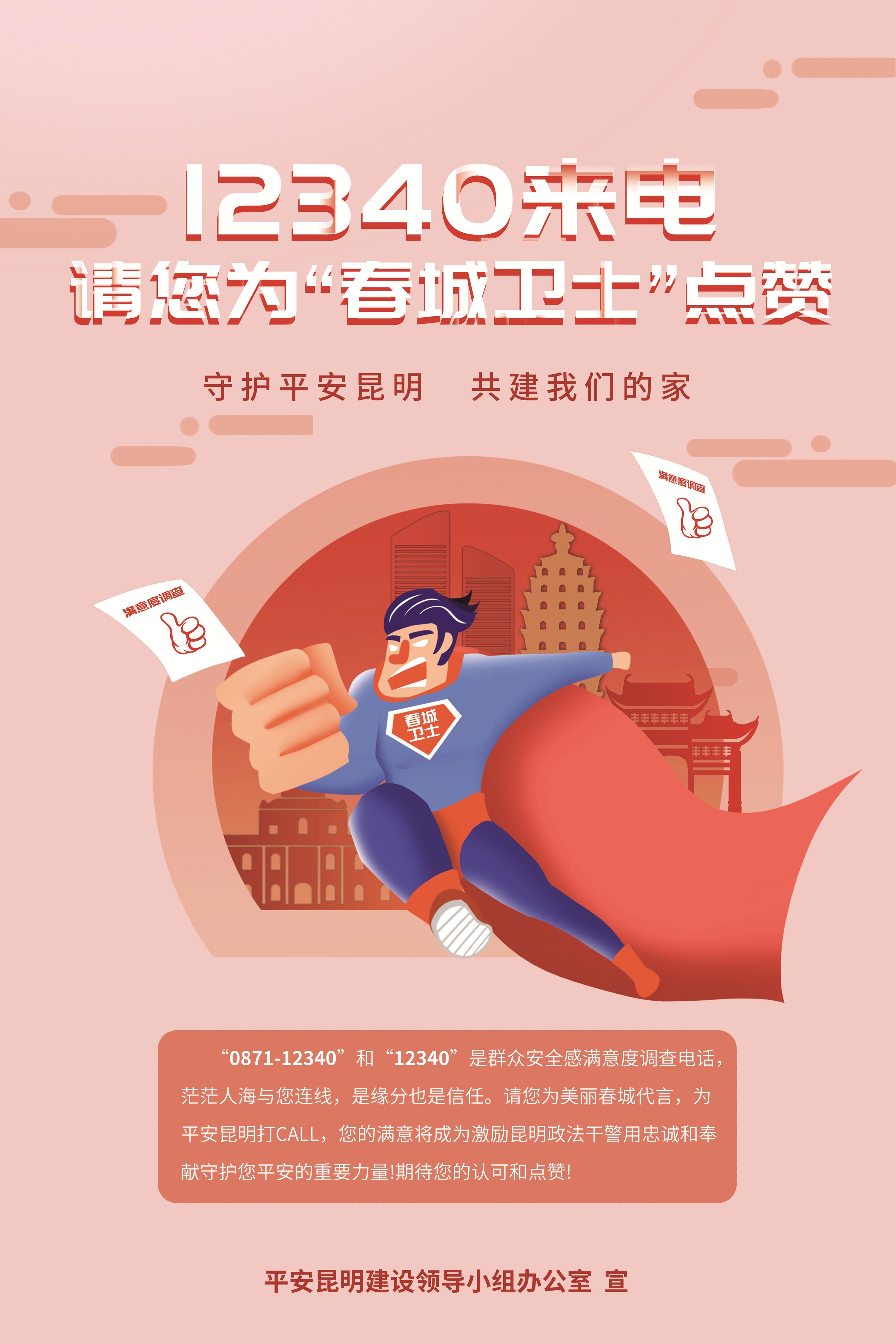 免费领取快手赞_免费安装快手2017_cf回归礼包领取2014翔龙套装免费领取网址