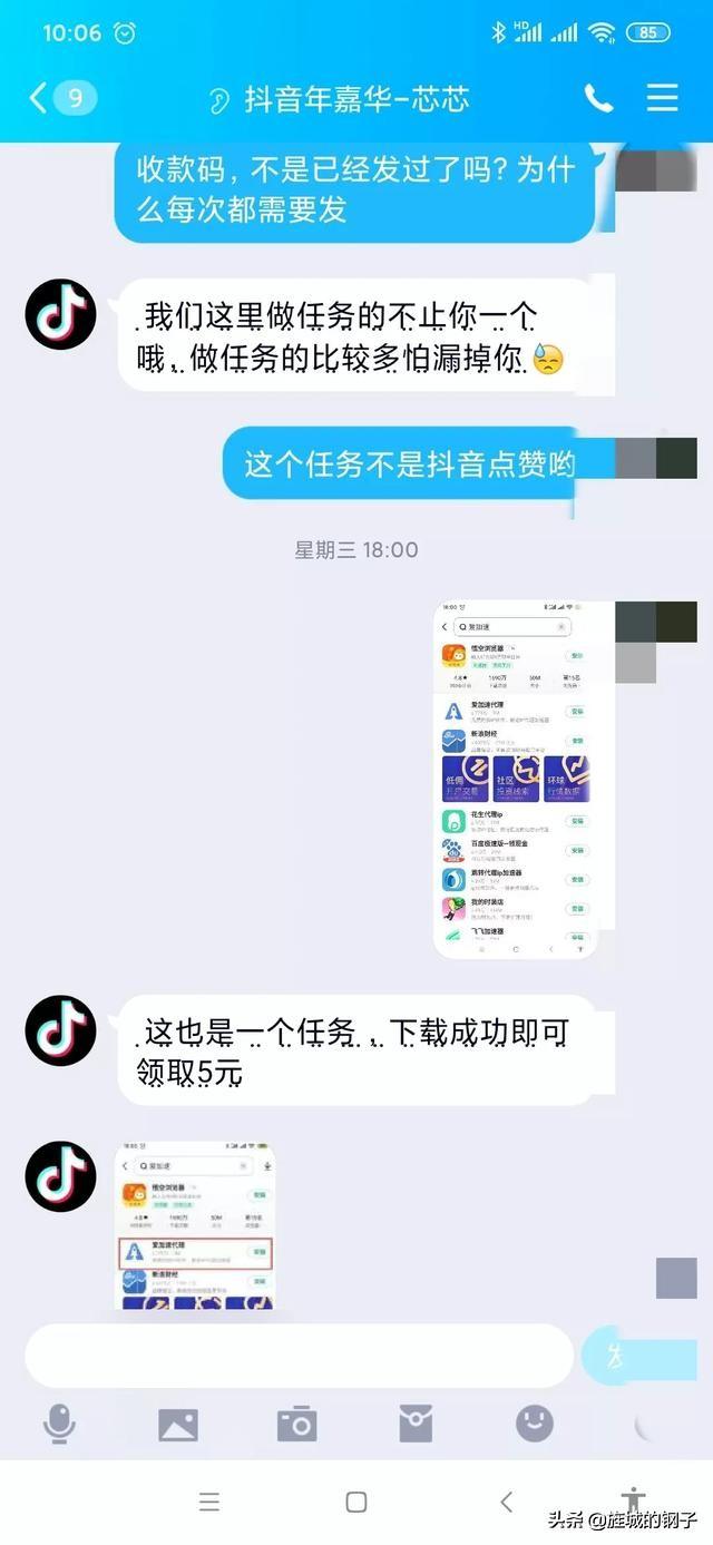 钱赞企 莽夫无敌_快手500w多人钱_快手十万个赞多少钱