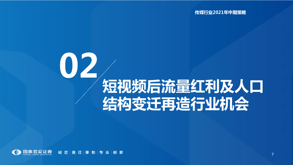 快手多少赞能上热门_快手怎么看直播榜_快手点赞名人榜