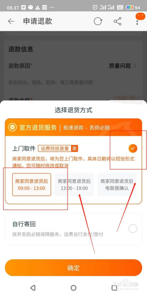 52秒赞网免费秒赞平台_快手里面赞视频怎么删_快手有赞平台怎么退款