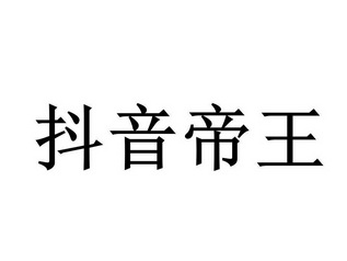 快手一个赞是多少钱_qq怎样冲钱刷赞_钱赞企百度百科