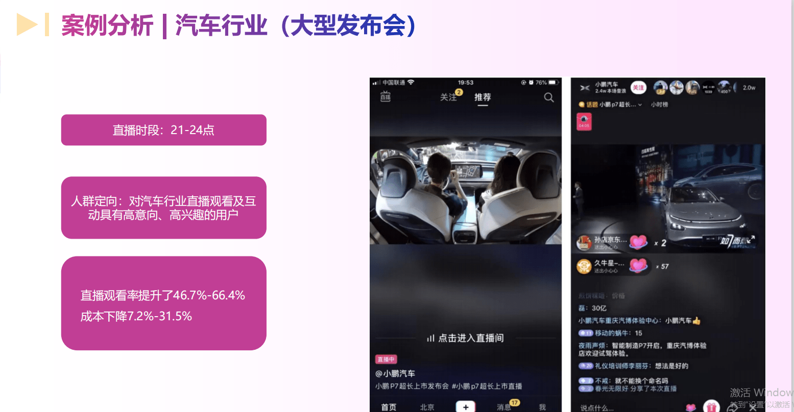 快手官网电话_快手有赞app官网_海尔官网商城官网app