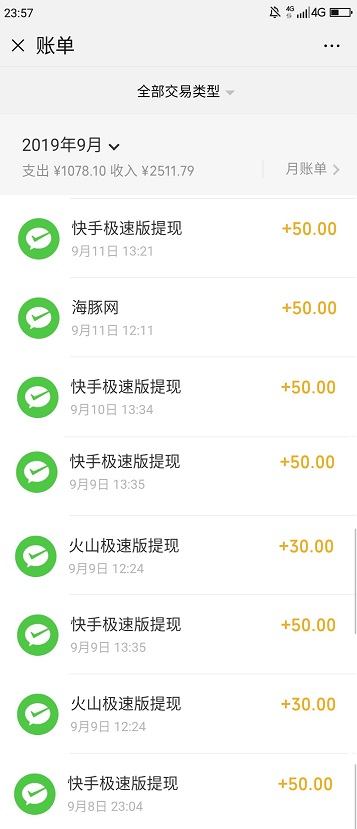 快手一个赞是多少钱_qq怎样冲钱刷赞_莽夫钱赞企