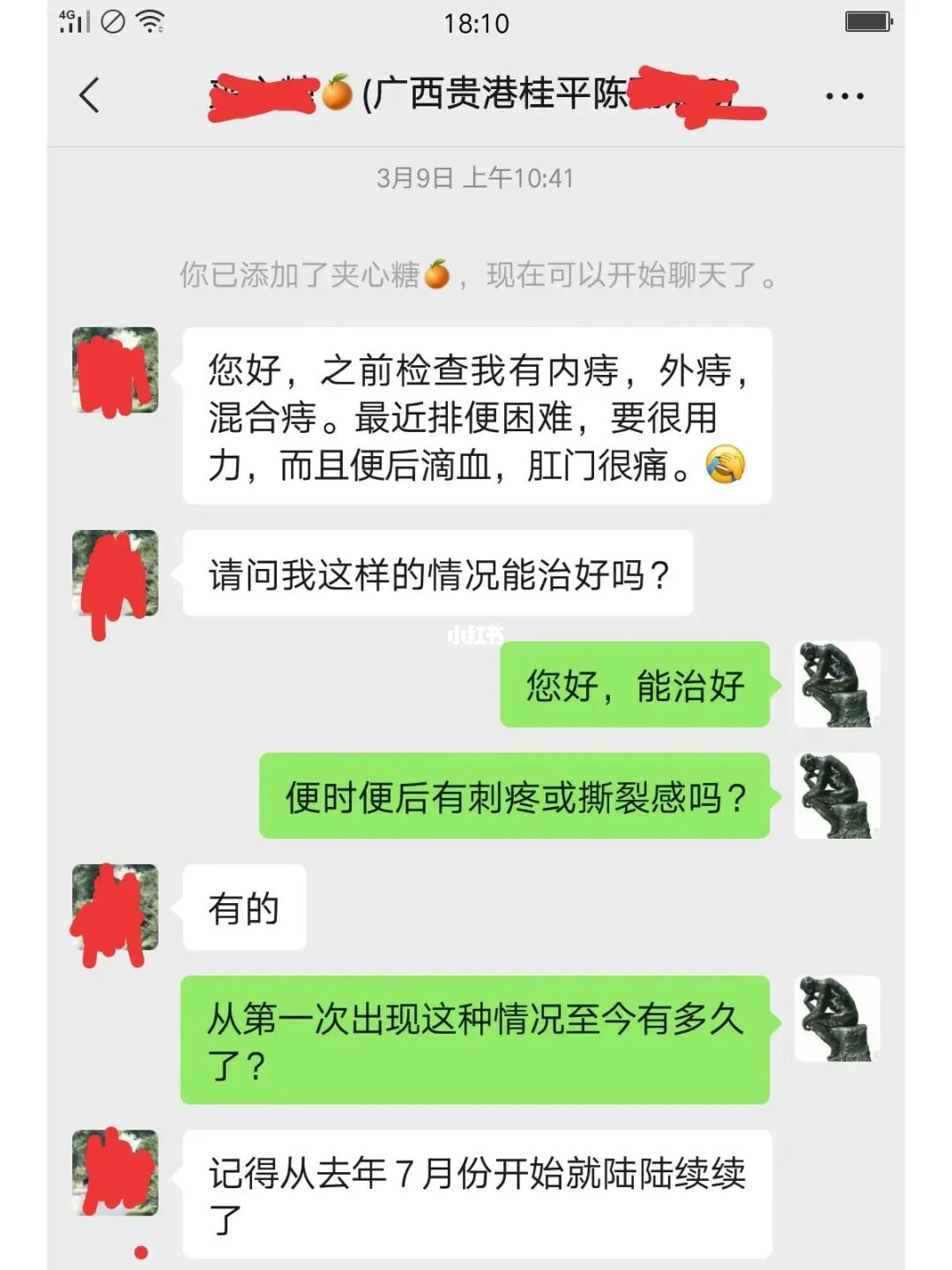 快手上热门有什么好处_快手上的赞能换钱吗_快手哦上乔四曾经的王