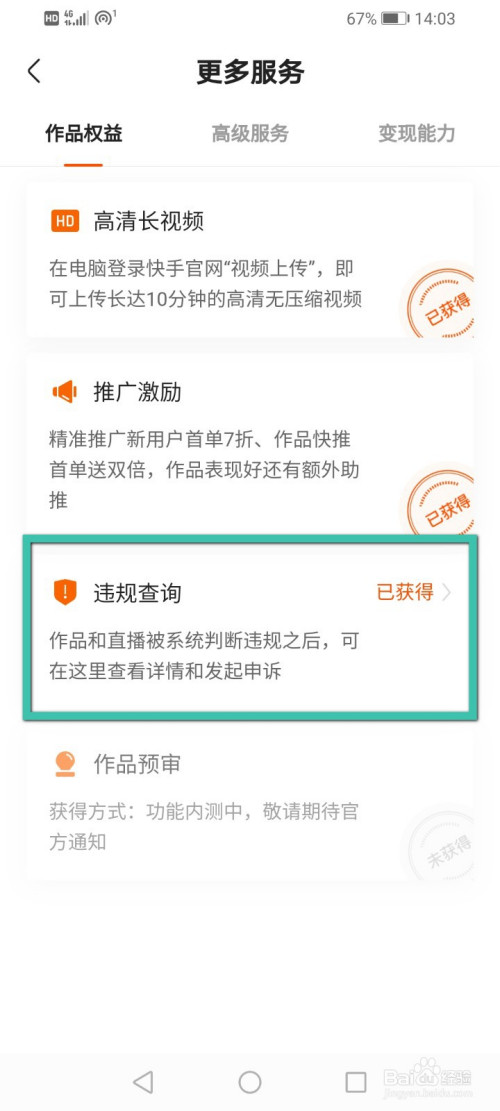 微博点赞显示_微博点赞取消首页显示不出来_快手点赞不显示怎么办