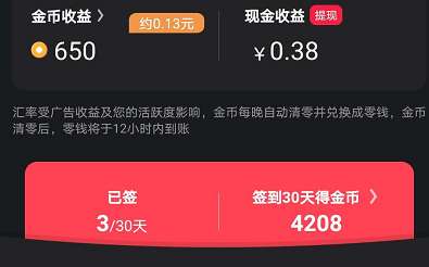 广东刷赞点赞软件_快手要怎么刷赞刷圈_qq刷赞软件刷赞要钱吗