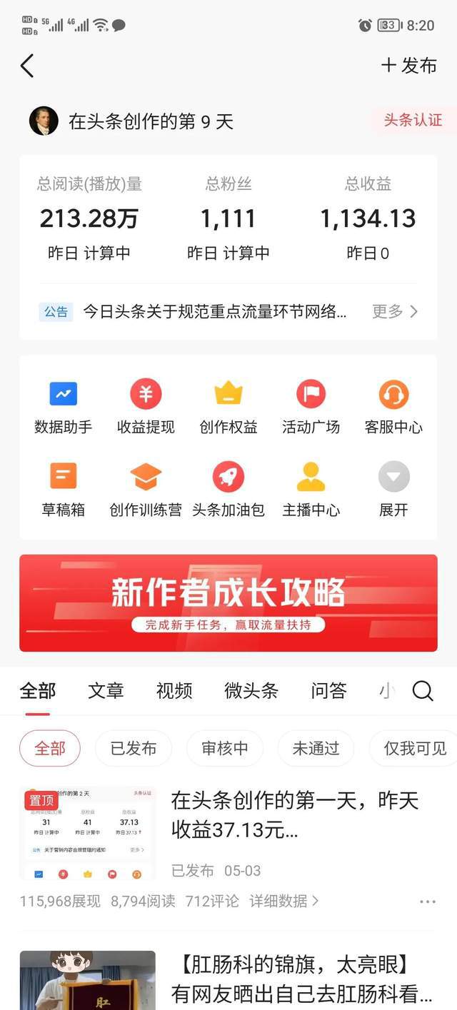 抖音快手点赞有什么用_抖音短视频教如何抖屏_抖音logo用ai怎么画