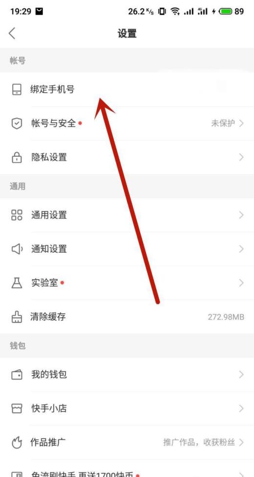 微信好友不多,怎么集赞_快手刷赞微信好友_微信朋友圈刷赞作弊器