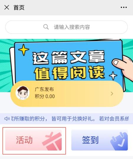 广东刷赞点赞软件_qq名片赞代刷软件_快手赞代刷网全网最低