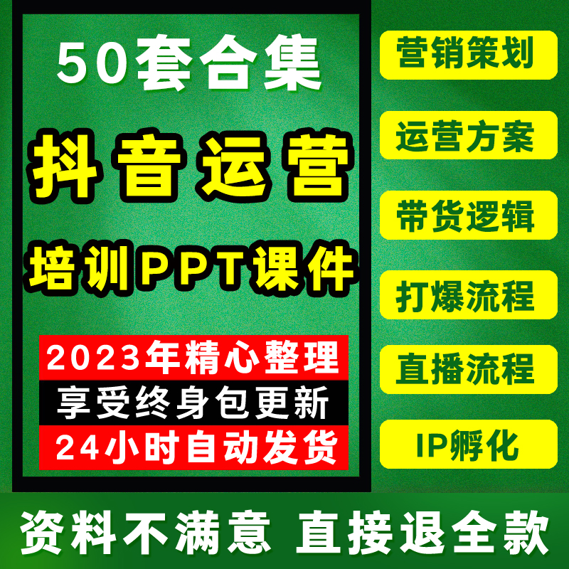 抖音刷粉丝软件破解版免费_抖音点赞过万奖励一千_快手抖音刷赞工具代理