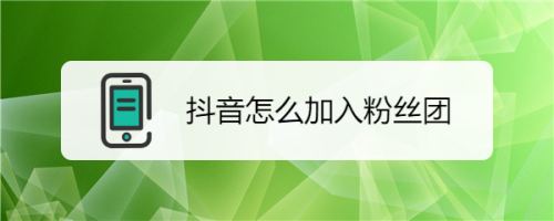 qq厘米秀刷赞刷花软件_qq名片刷赞软件_快手软件刷赞