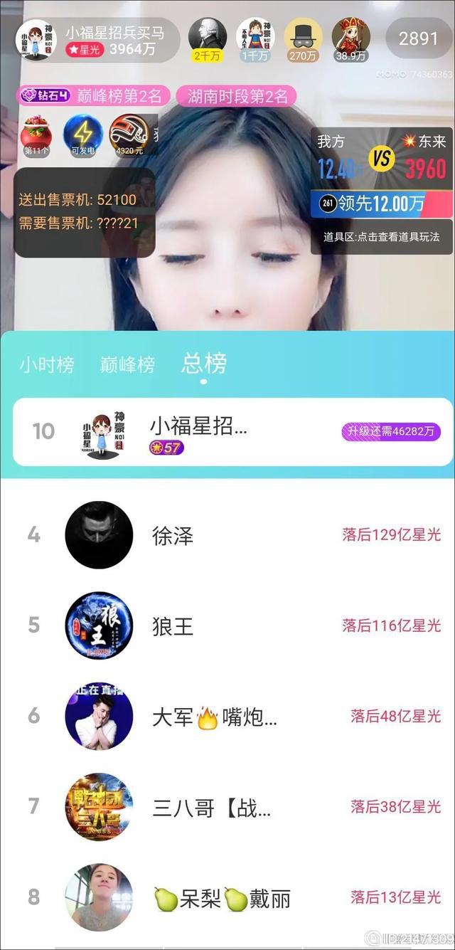 快手里面赞视频怎么删_快手pk怎么点赞_快手主播pk用的歌曲