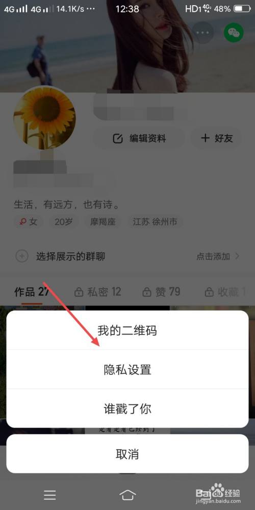 qq名片上的赞怎么隐藏_如何隐藏手机qq资料卡上的赞_快手隐藏的赞在哪里